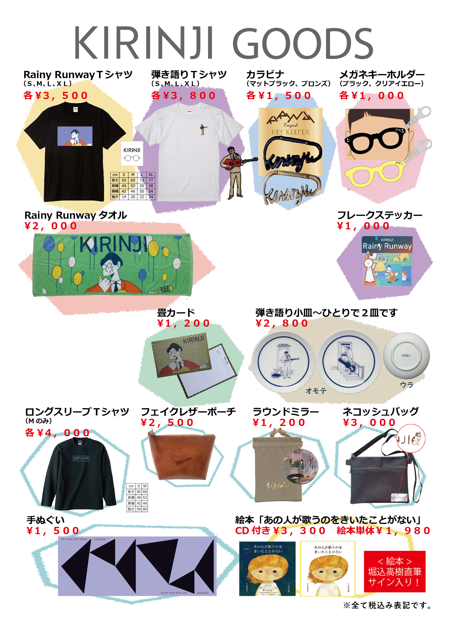 [チケット付] OMORI 展示会 チケット 特典 クッション 新品未開封 THE ART OF OMORI EXHIBITION｜渋谷モディ｜マルイ