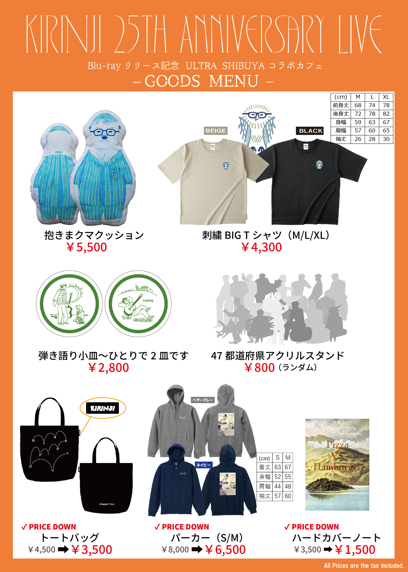 2/25(火)更新※【ZEROBASEONE】 The 5th Mini Album [BLUE