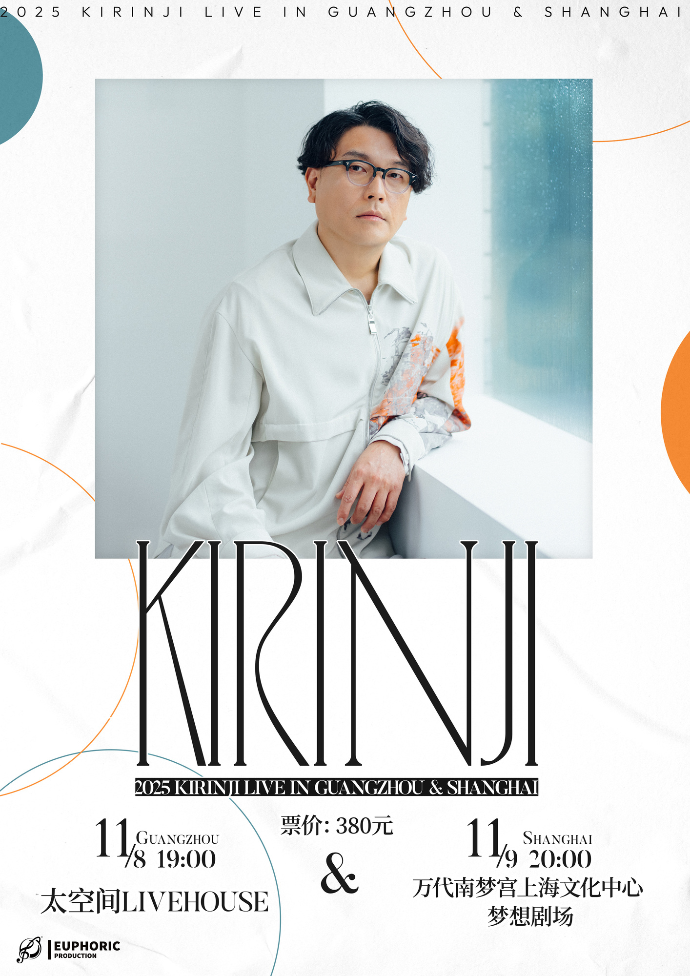 KIRINJI/KIRINJI 25th ANNIVERSARY LIVE〈数… mqdefault.jpg