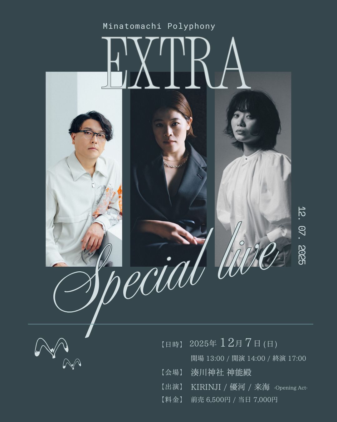 来る4月計画の福岡分移転のため処分価格】TRIO KP-F505 ♪ 【公式通販】