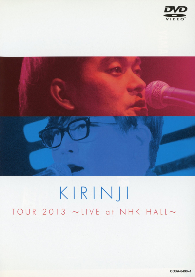 ＫＩＲＩＮＪＩ　ＴＯＵＲ　２０１３～ＬＩＶＥ　ａｔ　ＮＨＫ　ＨＡＬＬ～（Ｂｌｕ－ｒａｙ　Ｄｉｓｃ）