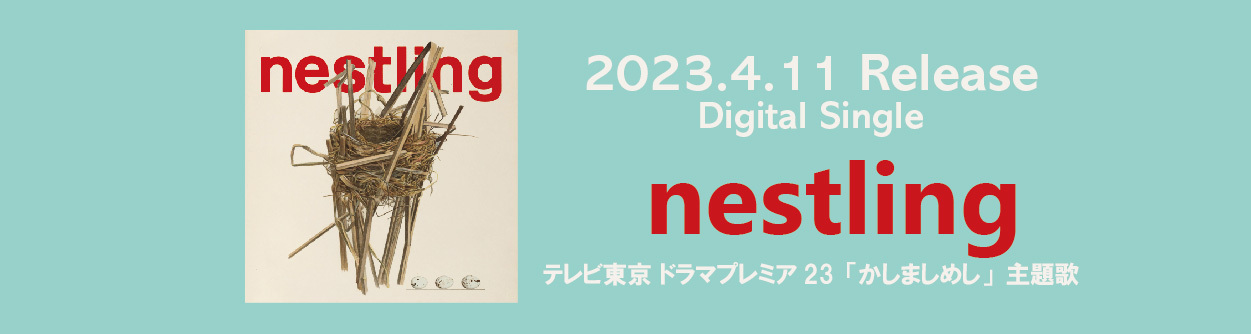 nestling